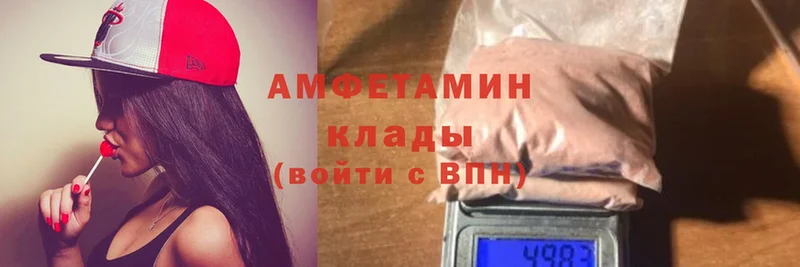 дарк нет официальный сайт  Серпухов  Amphetamine 97% 