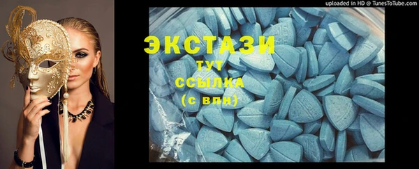 COCAINE Аркадак